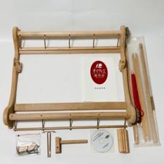 オリヴィエ 織り機の中古/未使用品 - メルカリ オリヴィエ 織り機の中古/未使用品 - メルカリ