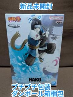 2025年最新】NARUTO-ナルト- Memorable Saga 白の人気アイテム