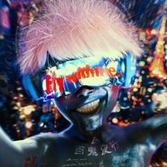 Fry with me / Millennium Parade