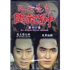 2025年最新】大友柳太朗の人気アイテム - メルカリ