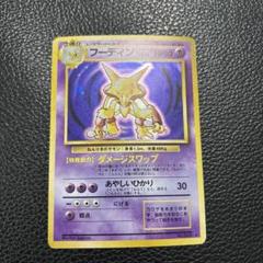 旧裏　キラ60枚 2025年最新】ポケモンカード旧裏キラの人気アイテム - メルカリ