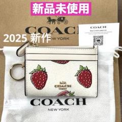 新品未使用！COACH いちご柄 コインケース COACH いちごコインケース