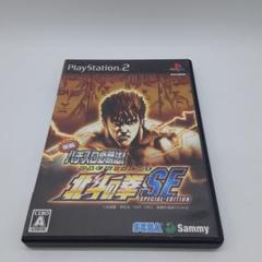 【PS2 ソフト】 最終値下げ‼️実戦パチスロ必勝法! 北斗の拳SE