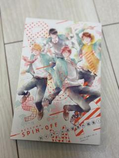 2025年最新】別冊マーガレット 君に届けの人気アイテム - メルカリ