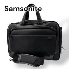 Samsnite サムソナイト　ビジネスバッグ　2way　ナイロン　I554