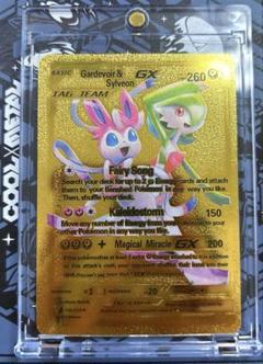 PSA10鑑定済〕サーナイト＆ニンフィアGX【SR】{060/055}
