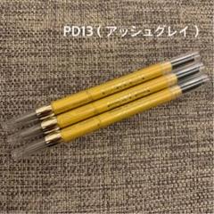 エクセル パウダー&ペンシル アイブロウEX PD13(アッシュグレイ)