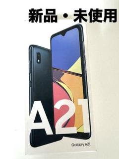 【新品・未使用】Galaxy A21 UQモバイルのサムネイル