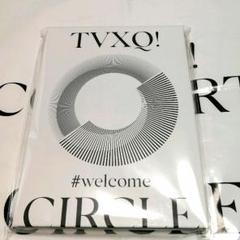 東方神起 - TVXQコンサート Circle 公式ブレスレット 未使用 2025年最新】tvxq circleの人気アイテム - メルカリ