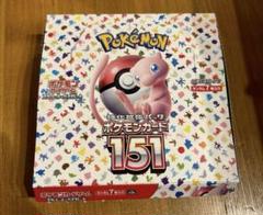 ポケモンカード151 1BOX シュリンクなし