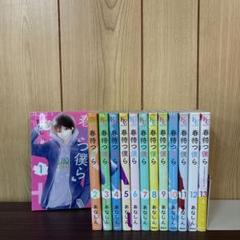 漫画 まとめ売り 15種 レンタルアップ 中古本 ※写真一部売り切れあり 2025年最新】マンガまとめ売りの人気アイテム - メルカリ