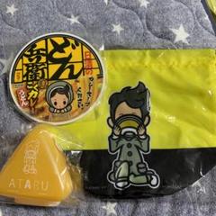 未開封アリ】ATARU 3点セット 中居正広 - メルカリ