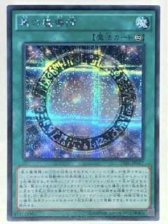2025年最新】黒の魔導陣 シークレットの人気アイテム - メルカリ