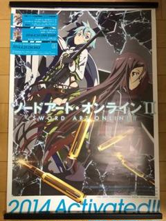 【非売品】 ソードアートオンライン 2期 B2サイズ 特大 告知 ポスター 非売品】 ソードアートオンライン 2期 B2サイズ 特大 告知