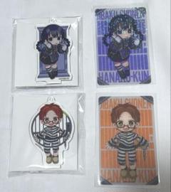 地縛少年花子くん 看守＆囚人 寧々 茜