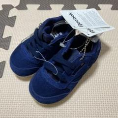 新品未使用★Reebok ベビーシューズ 10〜12cm クラシックレザー