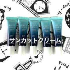 Dr.リセラ　サンカットクリーム2本セット ドクターリセラ サンカットクリーム 10g 2本 - メルカリ