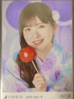 乃木坂46 小川彩 浴衣 2025 生写真 座りヨリ レアポ 乃木坂46 生写真 浴衣 小川彩 座りヨリ レアポ - メルカリ