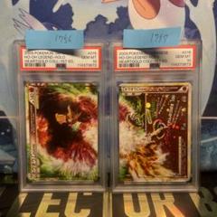 PSA10 ホウオウLEGEND 連番 ハートゴールド 015 016 2009
