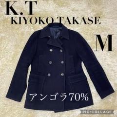 KIYOKOTAKASE レディース　コート　アンゴラ　M ネイビー