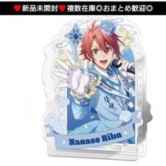 ❤七瀬陸❤アイドリッシュセブン アクリルブロック～IDOL STAR