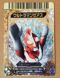 大怪獣バトル　スーパーコンボ　ウルトラマンレジェンド　N565 美品 貴重 大怪獣バトル スーパーコンボ ウルトラマンレジェンド N565 美品
