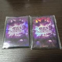 遊戯王 初期ロゴ 赤 スリーブ 70枚 恐竜の鼓動 中古 遊戯王 初期ロゴ 赤 スリーブ 70枚 恐竜の鼓動 中古