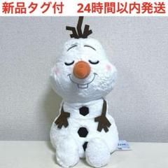 新品　ひだまり　超BIG ぬいぐるみ　オラフ　MD アナと雪の女王　アナ雪