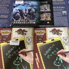 モンスターハンター アクリルクロック、デジタルメモパッド2点 計3点セット