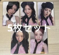 itzy GWBG makestar ラキドロ 限定 トレカ 5枚セット B itzy GWBG makestar ラキドロ 特典 トレカ 5枚セット - メルカリ