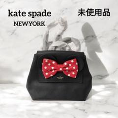 【未使用品】ケイト・スペード リュック ディズニー ミニー レザー バッグ