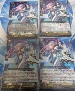 テイスファルト 4枚セット ヴァンガード 陣頭の騎士 テイスファルト RRR 4枚セット