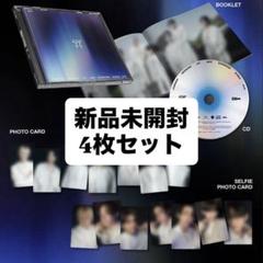 ENHYPEN 宵 通常盤 新品未開封 4枚セット