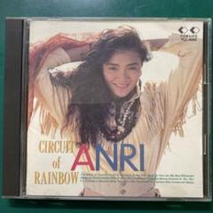 サーキット・オブ・レインボウ 杏里 VHS Amazon.co.jp: CIRCUIT of RAINBOW : 杏里: デジタルミュージック