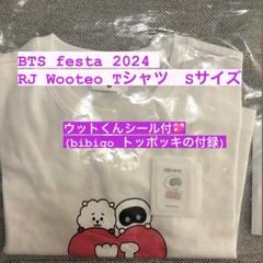 BTS JIN wootteo × RJ コラボ Tシャツ Mサイズ 未開封 - メルカリ