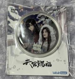 天官賜福 庭間新雪 庭の新雪 ペア缶バッジ 花城 謝憐