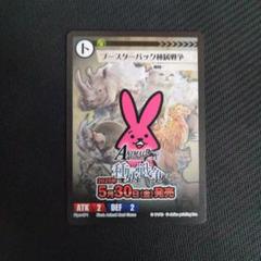 @　アニマルカードゲーム 61718qZU0XL._UF350,350_QL50_.jpg
