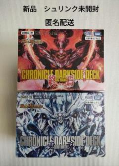 クロニクルデッキ　零誕　10個セット　シュリンク付き タカラトミー デュエル・マスターズTCG クロニクル・ダーク