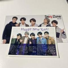 Sexy Zone (年賀状) Sexy Zone - SexyZone 年賀状の通販 by こりんどる｜セクシー