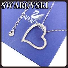 SWAROVSKI　スワロフスキー　ハート　ネックレス　シルバー　アクセサリー