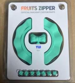 FRUITS ZIPPER 公式ファンライト ホワイト 想像を超えての Amazon.co.jp: FRUITS ZIPPER OFFICIAL FANLIGHT