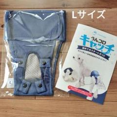 買取り実績 公式販売ページ】うんコロキャッチ - 老犬介護士と