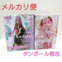 HF4346 未開封 初音ミク ぬーどるストッパー 巡音ルカ フィギュア ５個 HF4346 未開封 初音ミク ぬーどるストッパー 巡音ルカ