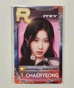 リュジン ITZY SSJYP superstar BORNTOBE 日本 5枚 IMAGE PICKET - RYUJIN / ITZY『BORN TO BE』 – JYP JAPAN