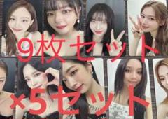 トレカ9枚×5セット　TWICE READY TO BE