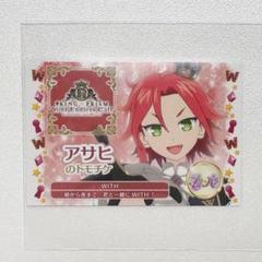 2025年最新】三鷹アサ プリパラの人気アイテム - メルカリ