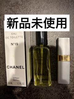 新品未使用　CHANEL シャネル　N°19 オードトワレ　香水　100ml ② 楽天市場】シャネル CHANEL 香水 100ml NO.19 オーデトワレ