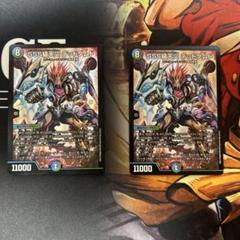 メルカリ便 SSS級天災 デッドダムド CS プロモ 2枚セット SSS級天災 デッドダムド 2枚セット - メルカリ