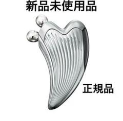ReFa CAXA RAY リファ カッサレイ新品未使用 ReFa ○公式ストア○ リファカッサレイ 公式 美顔器 かっさ