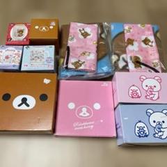 初期　リラックマ　コリラックマ　ダイカットクリップ　まとめ売り　お外でごろん 初期 リラックマ コリラックマ ダイカットクリップ まとめ売り